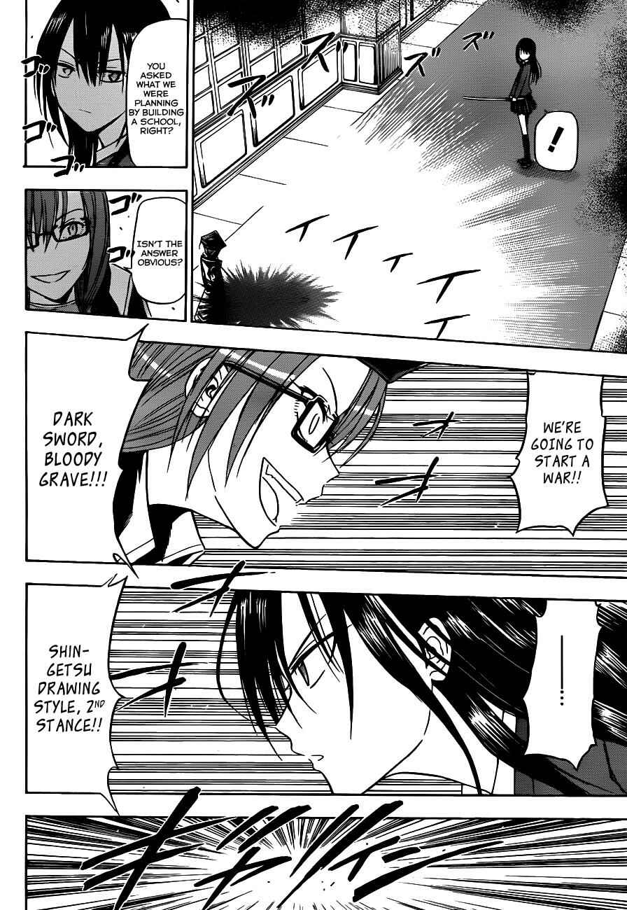 Page 17 Chapter 119 Beelzebub
