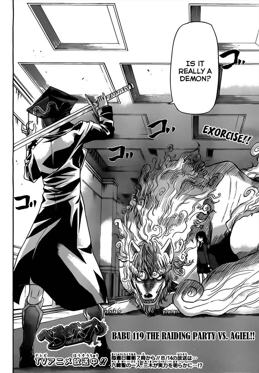Page 3 Chapter 119 Beelzebub