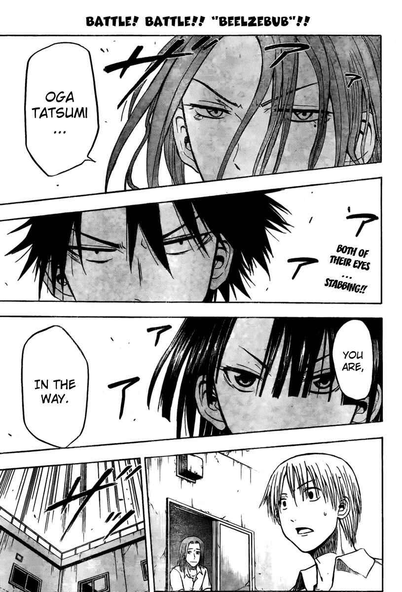 Page 1 Chapter 17 Beelzebub