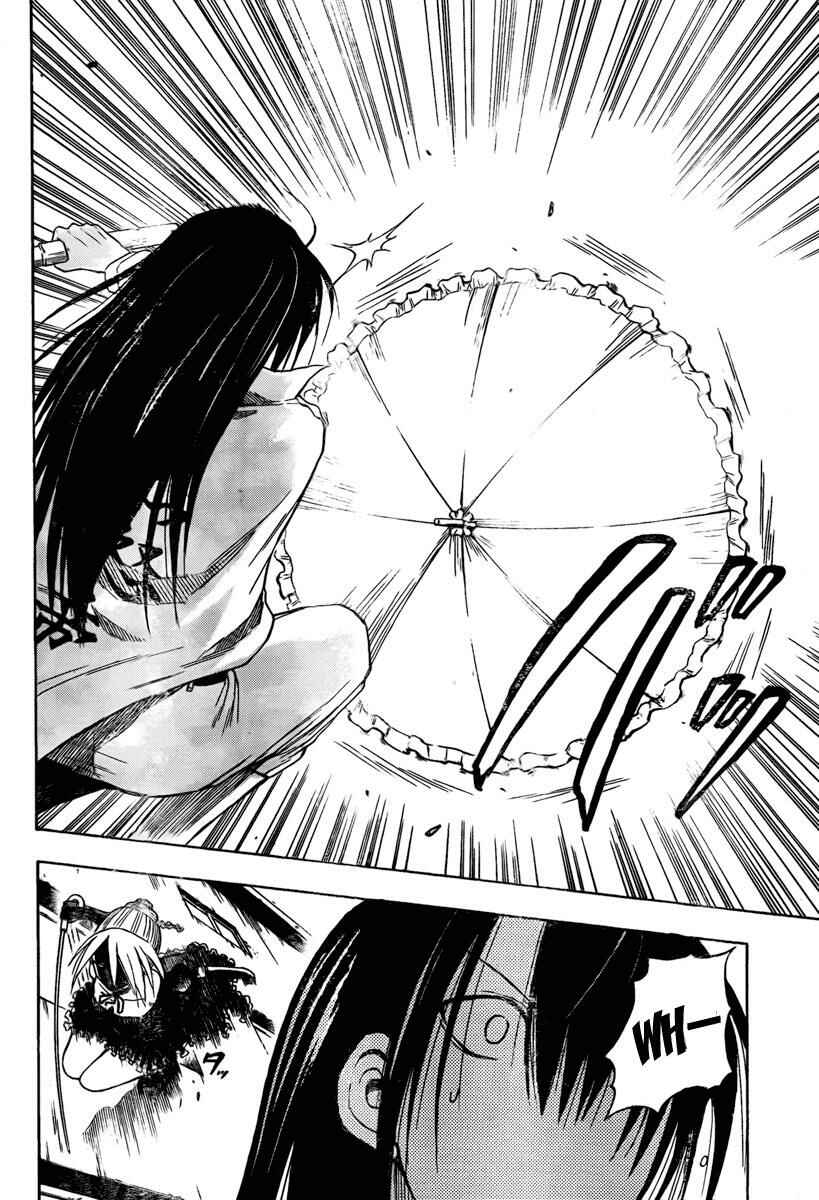 Page 10 Chapter 17 Beelzebub