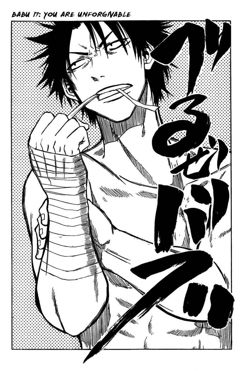 Page 2 Chapter 17 Beelzebub