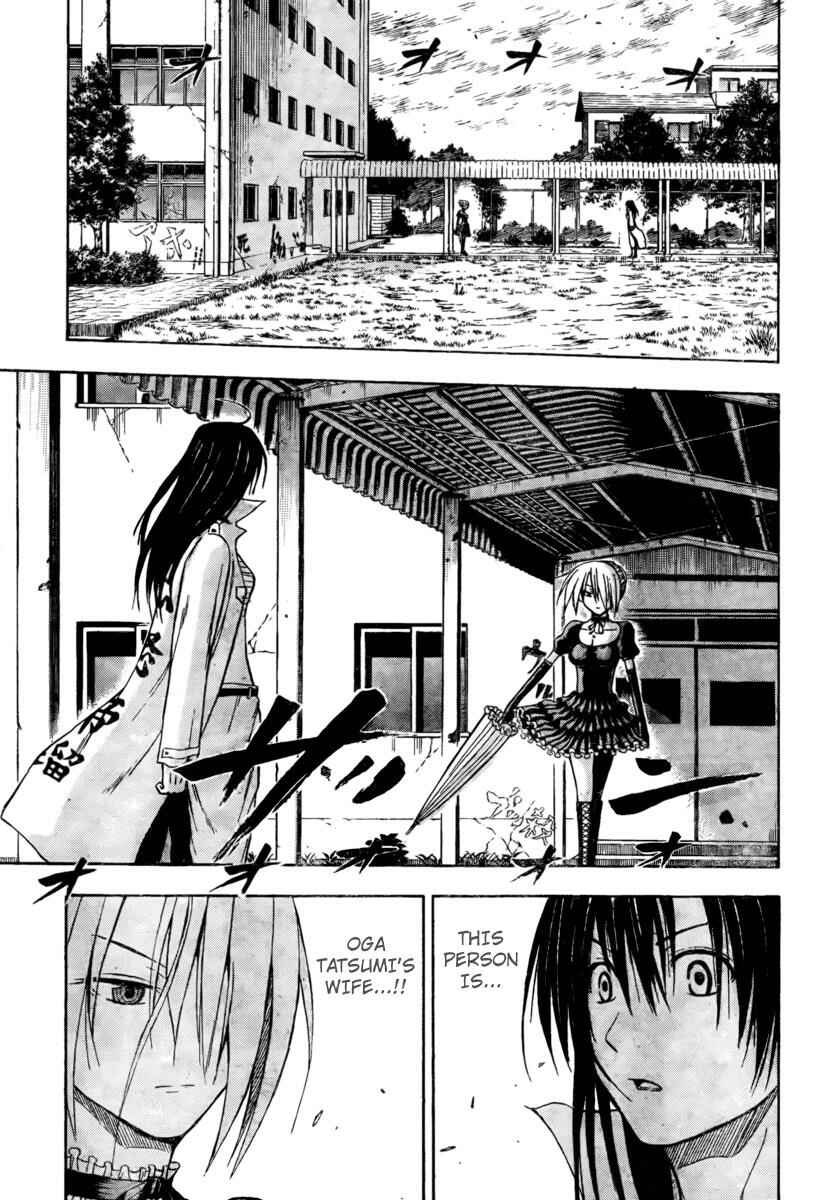 Page 3 Chapter 17 Beelzebub