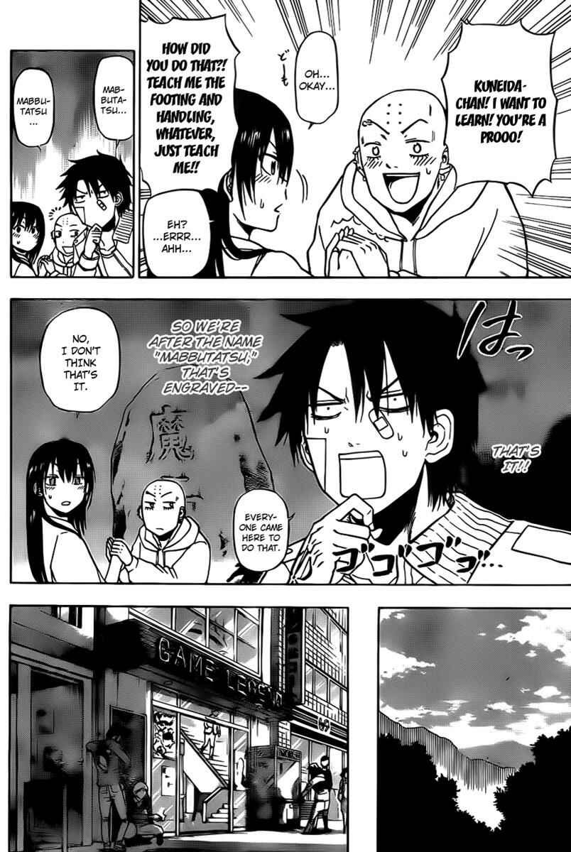 Page 8 Chapter 92 Beelzebub