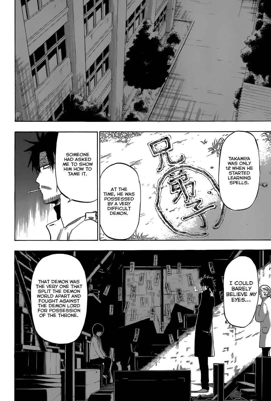 Page 14 Chapter 206 Beelzebub