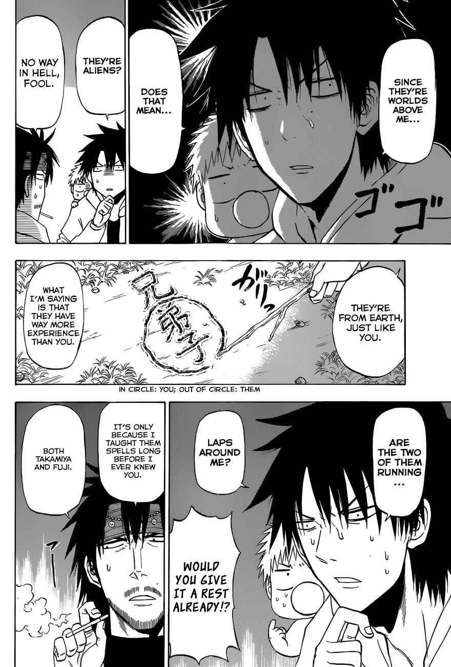 Page 3 Chapter 206 Beelzebub