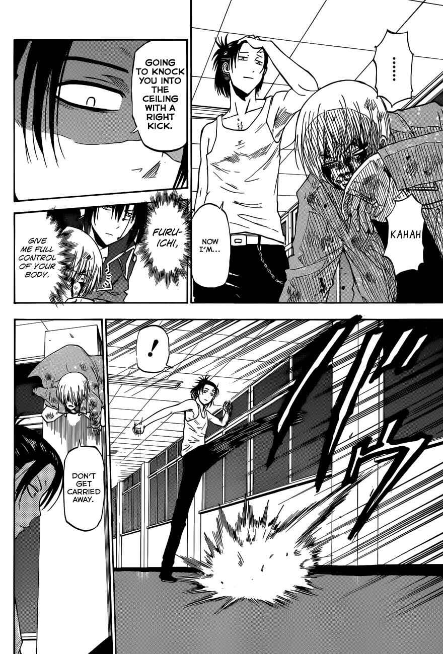 Page 7 Chapter 206 Beelzebub