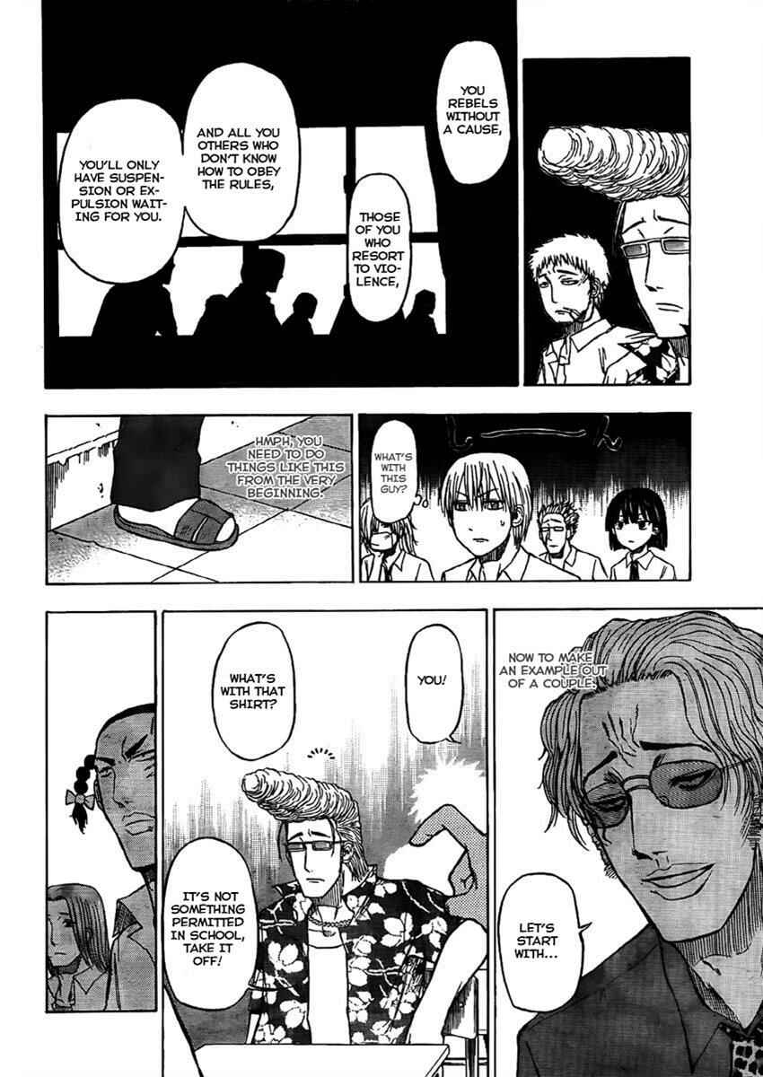 Page 14 Chapter 48 Beelzebub
