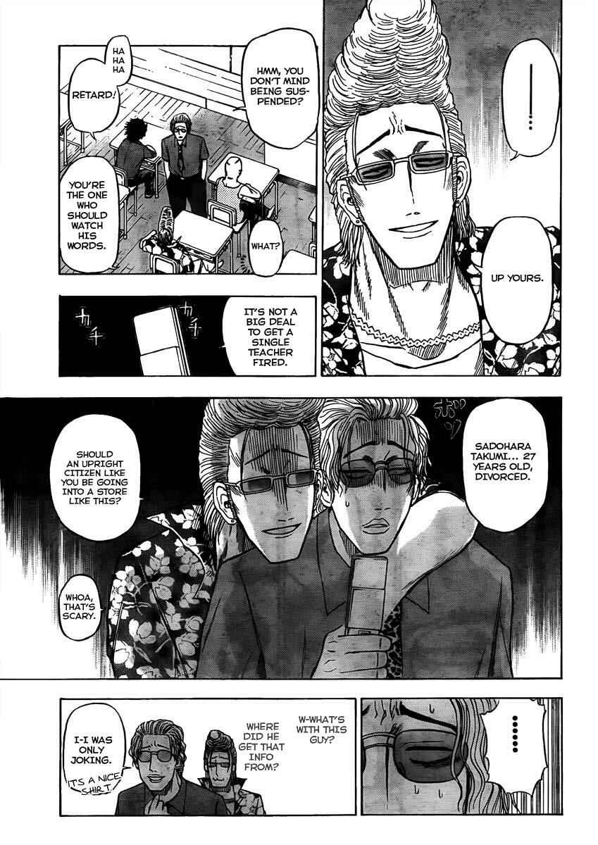 Page 15 Chapter 48 Beelzebub