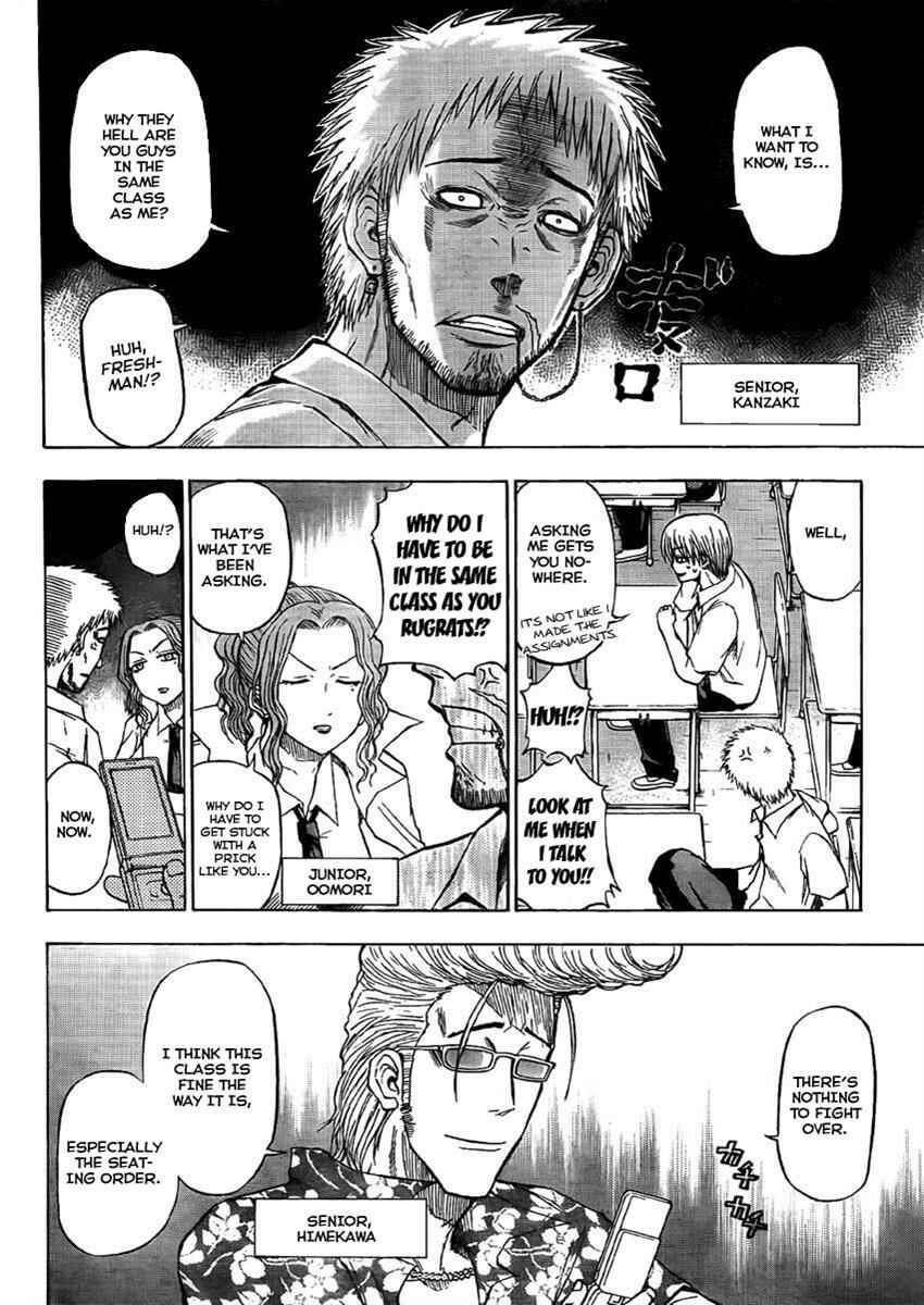 Page 8 Chapter 48 Beelzebub