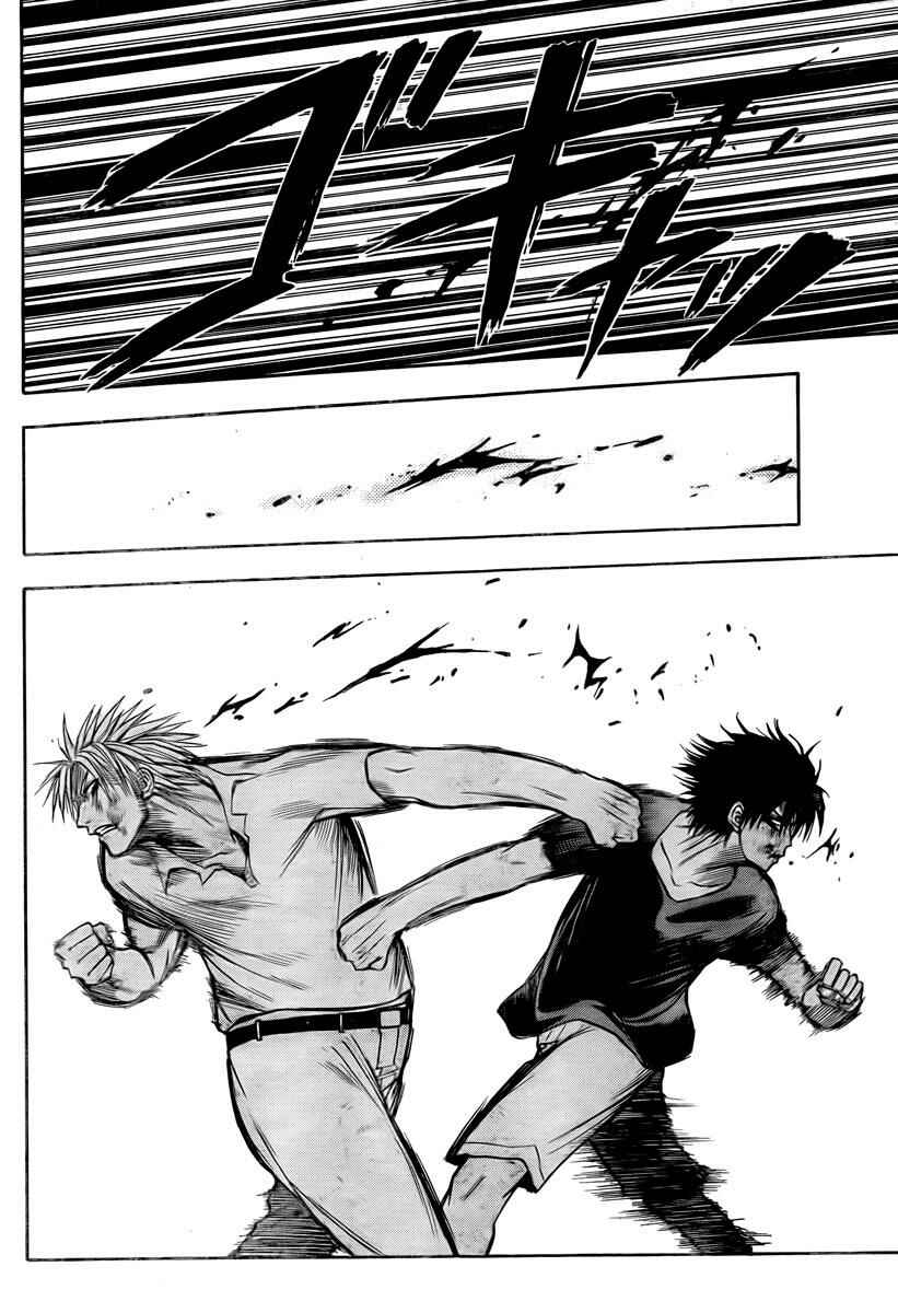 Page 4 Chapter 27 Beelzebub