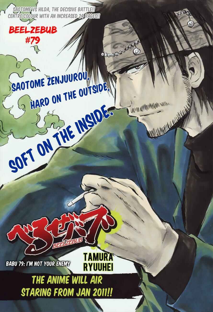 Page 1 Chapter 79 Beelzebub
