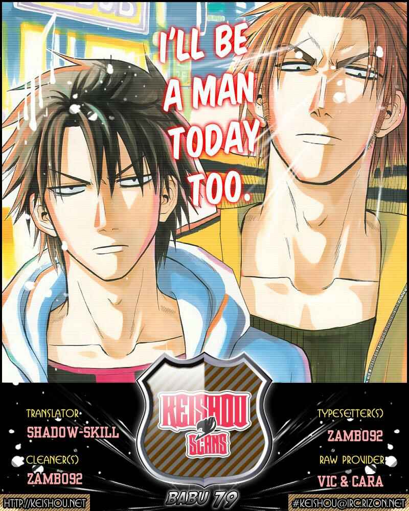 Page 24 Chapter 79 Beelzebub