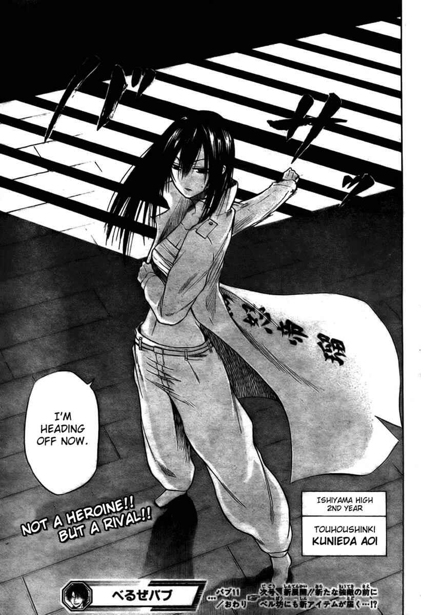 Page 19 Chapter 11 Beelzebub