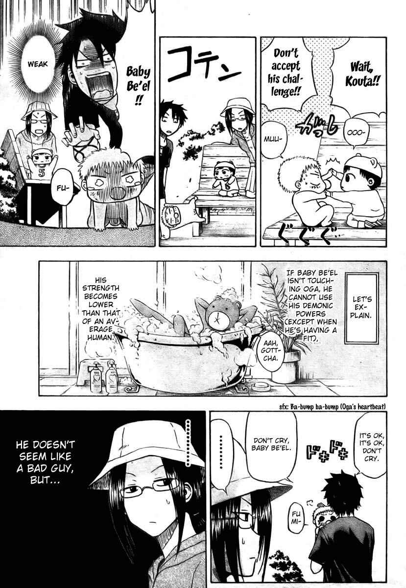 Page 7 Chapter 11 Beelzebub