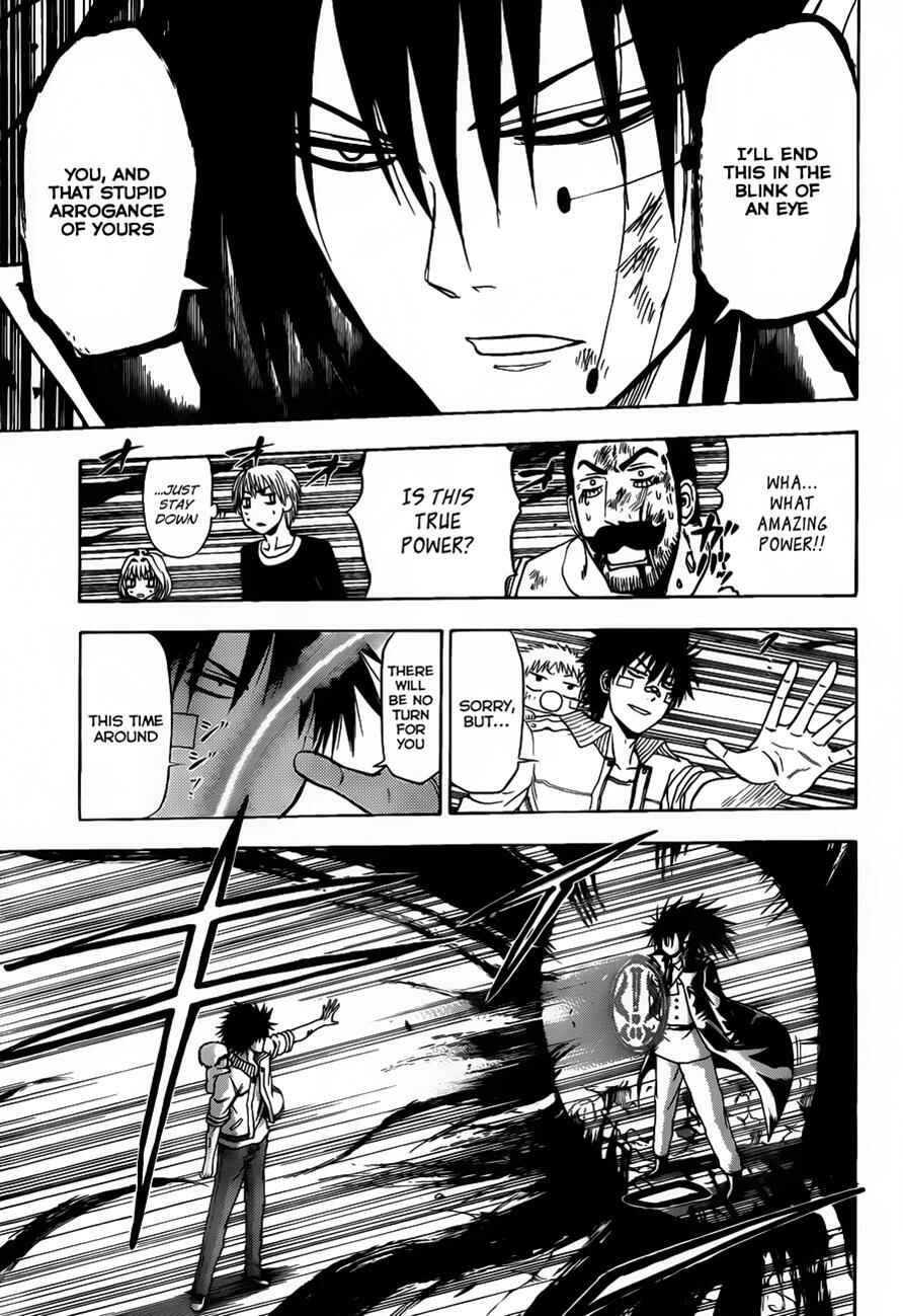 Page 13 Chapter 106 Beelzebub