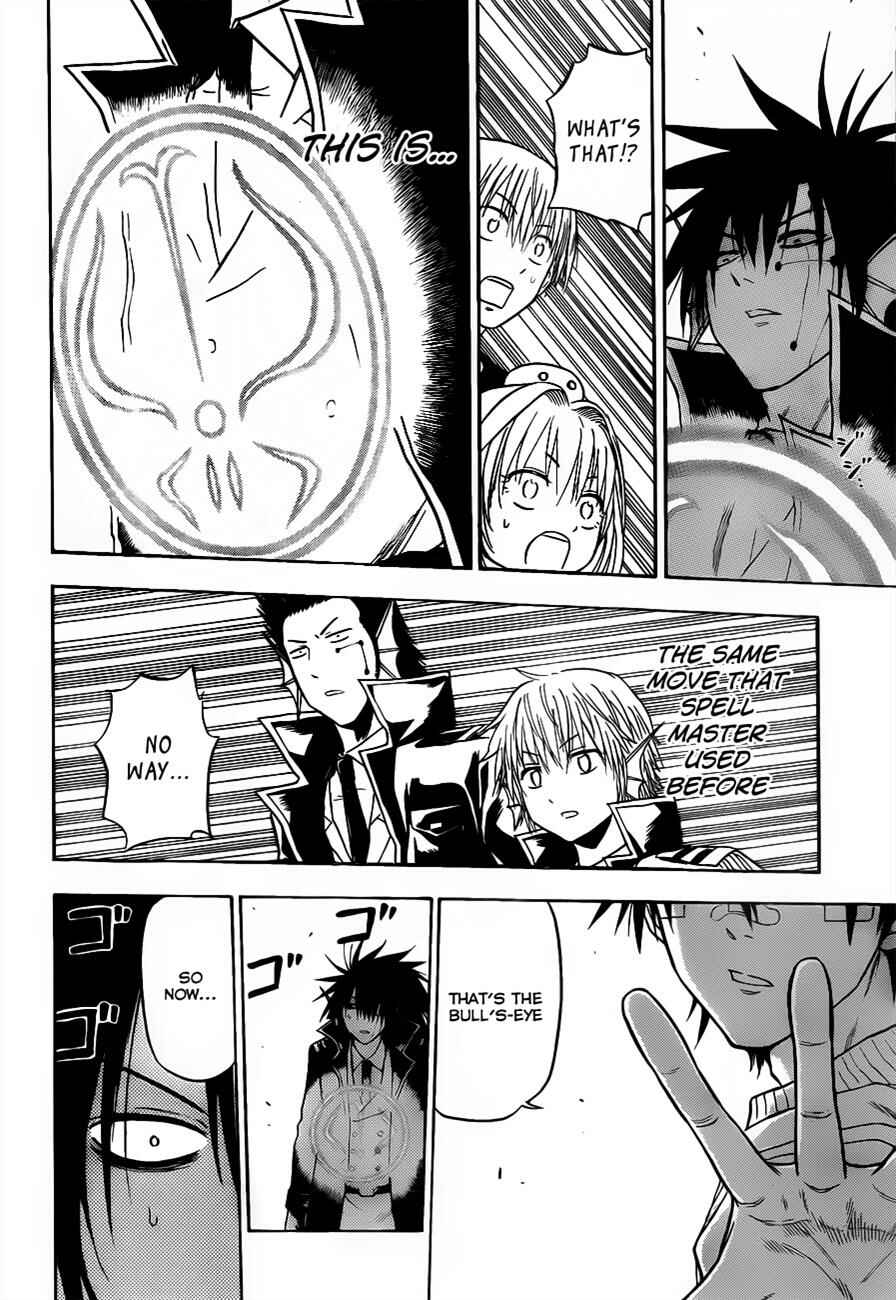 Page 14 Chapter 106 Beelzebub