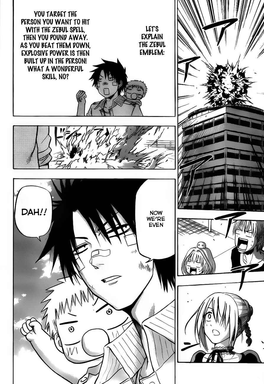 Page 19 Chapter 106 Beelzebub