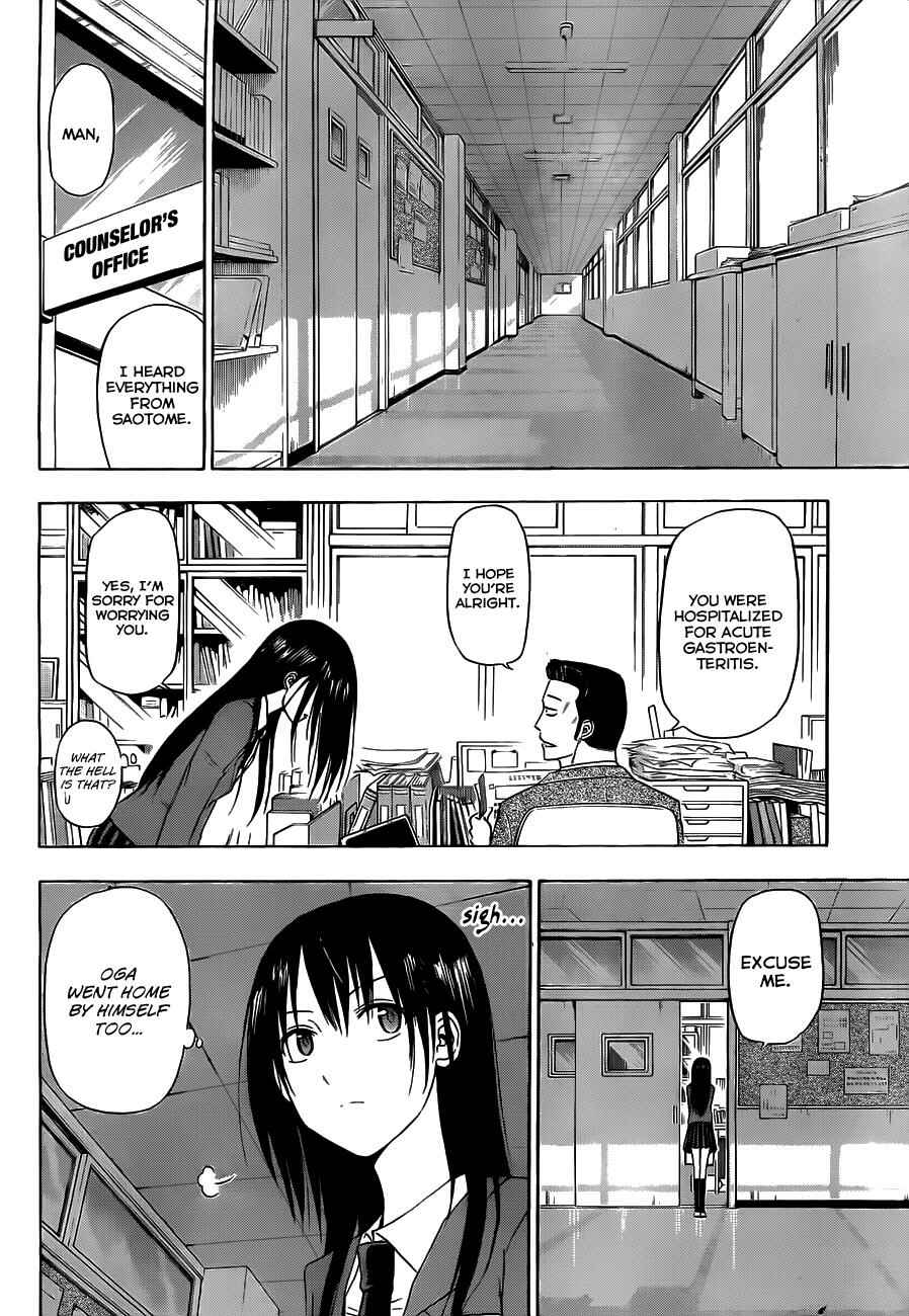 Page 14 Chapter 112 Beelzebub