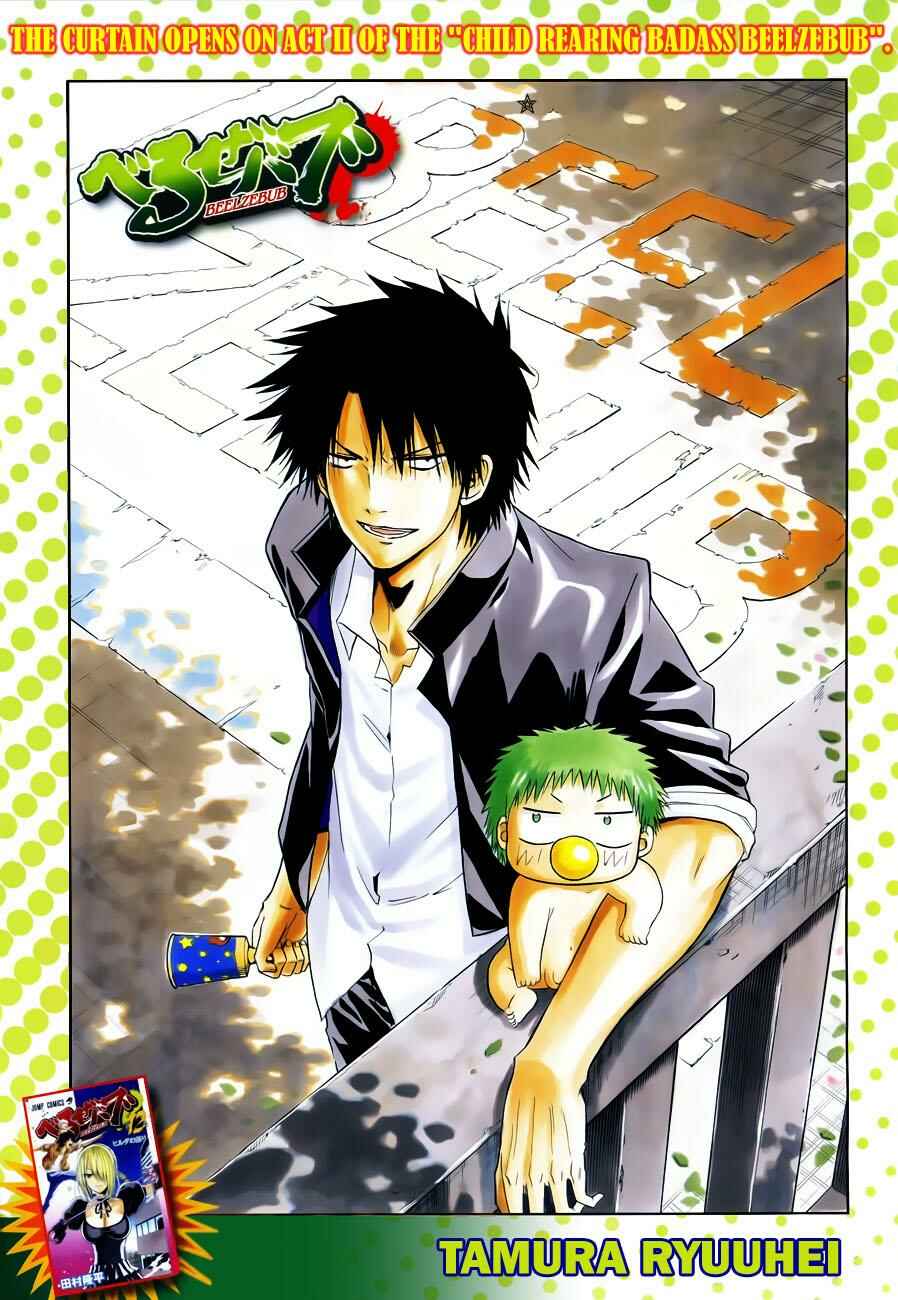 Page 2 Chapter 112 Beelzebub