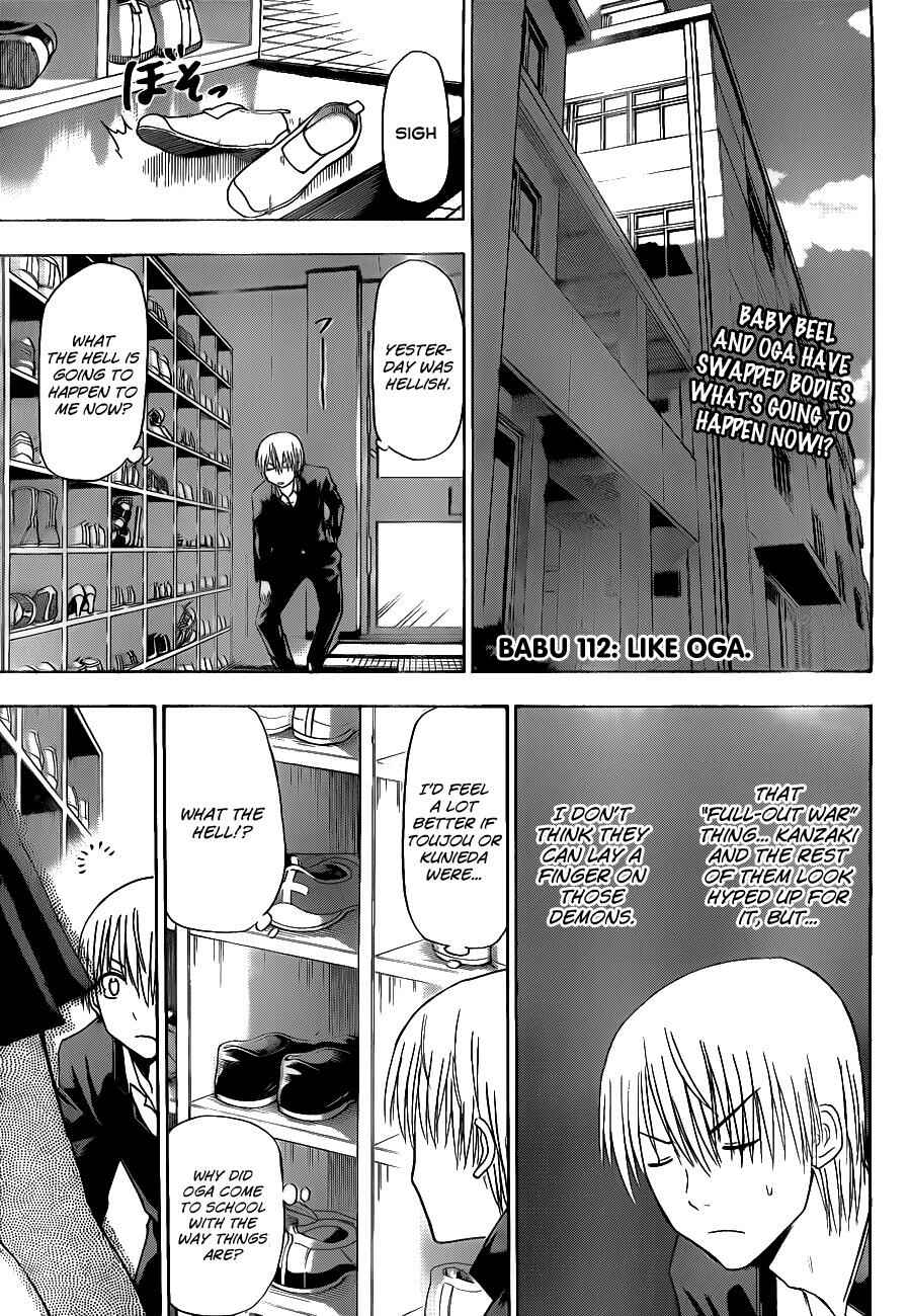 Page 3 Chapter 112 Beelzebub