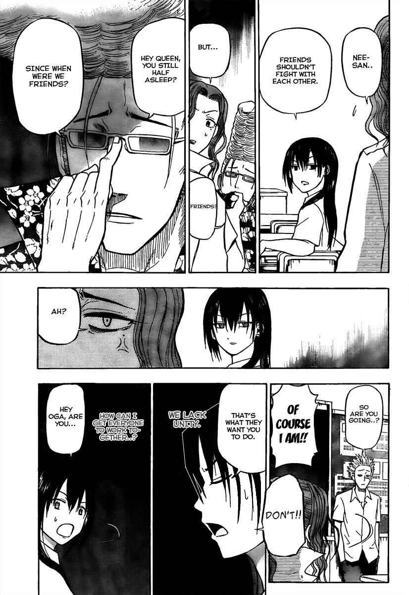 Page 13 Chapter 55 Beelzebub