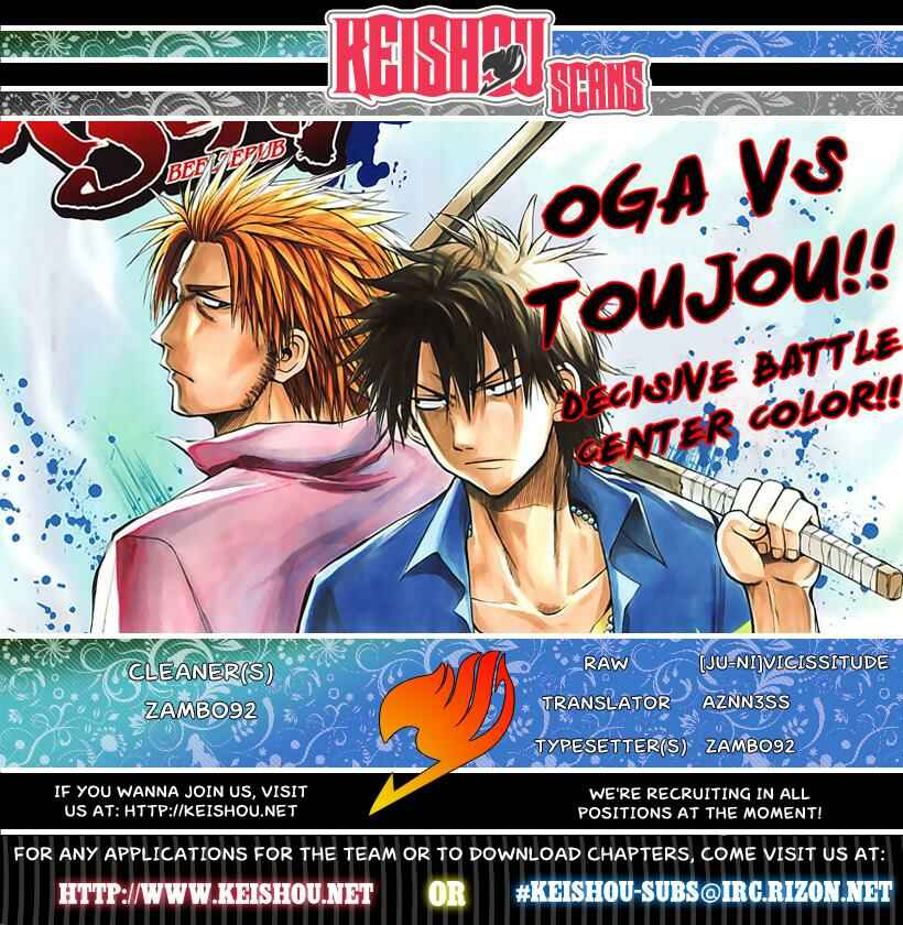 Page 20 Chapter 55 Beelzebub