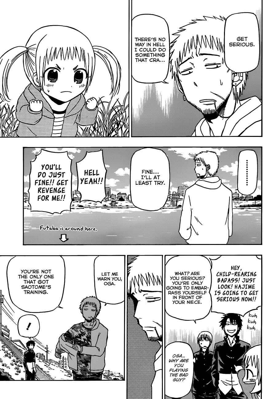Page 12 Chapter 145 Beelzebub