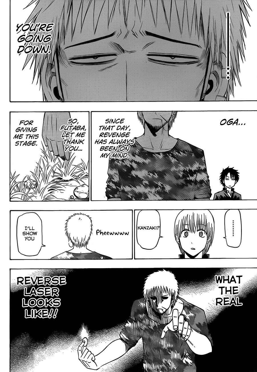 Page 13 Chapter 145 Beelzebub