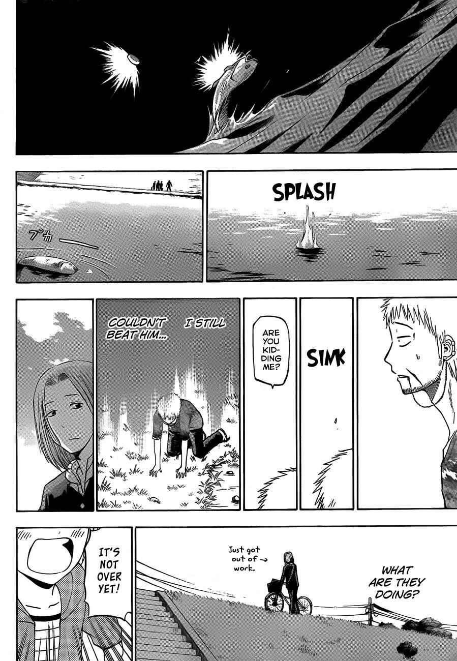Page 17 Chapter 145 Beelzebub
