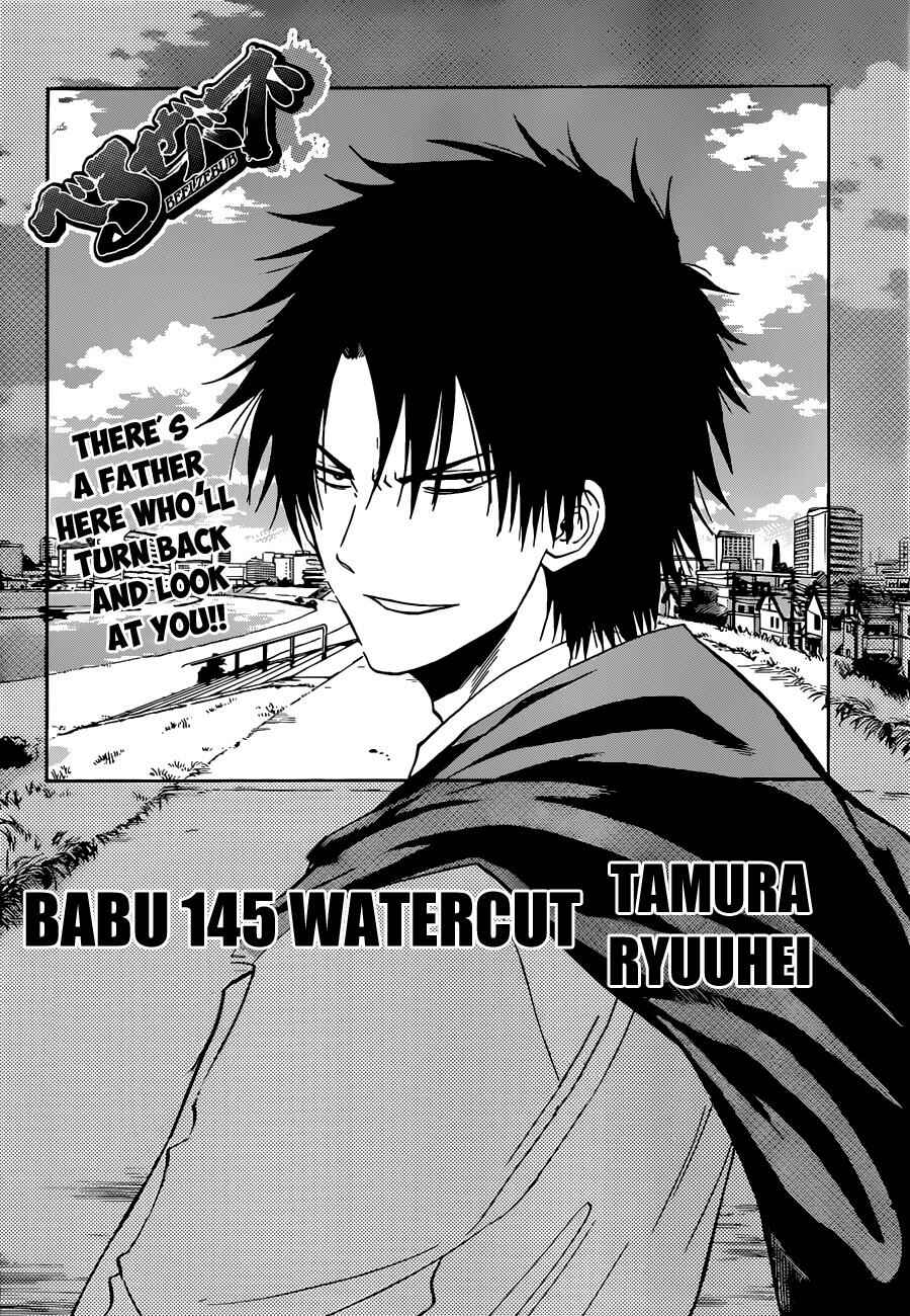 Page 3 Chapter 145 Beelzebub