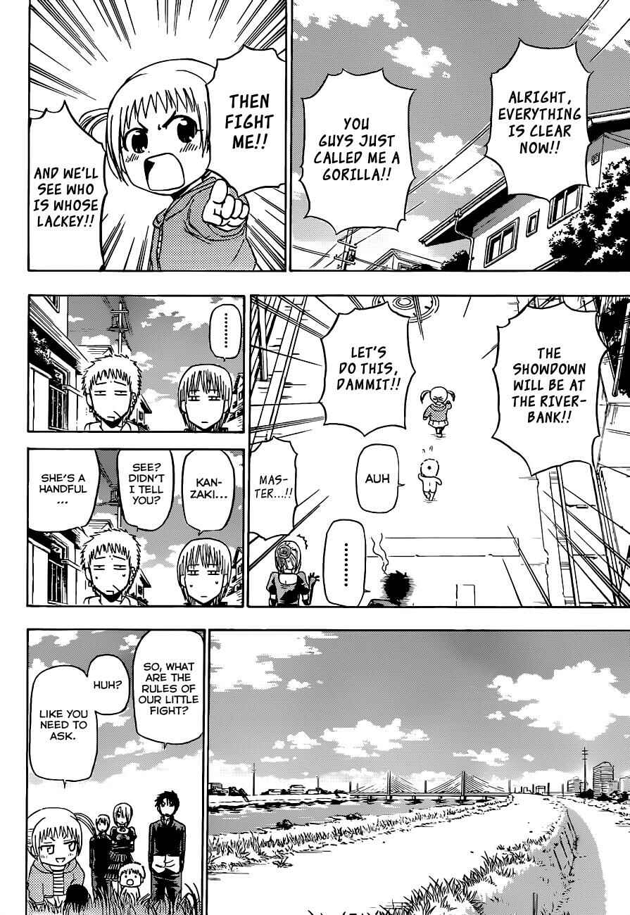 Page 7 Chapter 145 Beelzebub