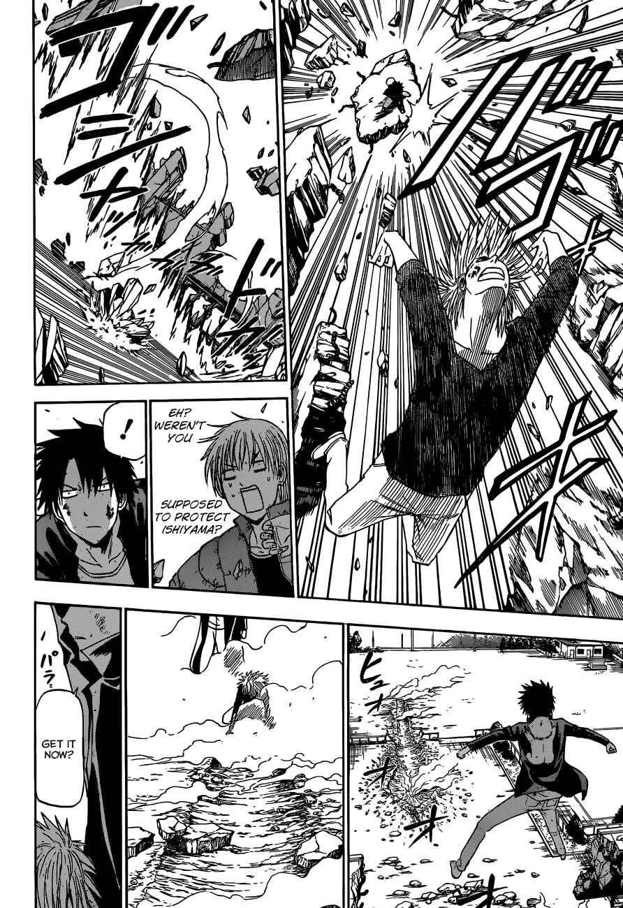 Page 15 Chapter 237 Beelzebub