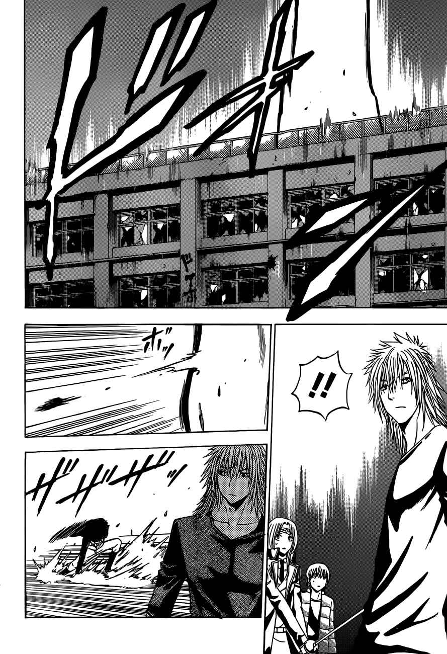 Page 5 Chapter 237 Beelzebub