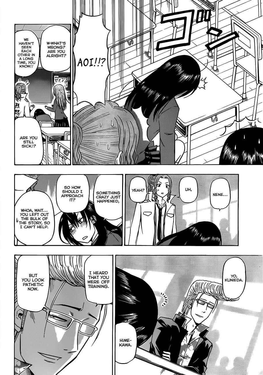 Page 15 Chapter 114 Beelzebub