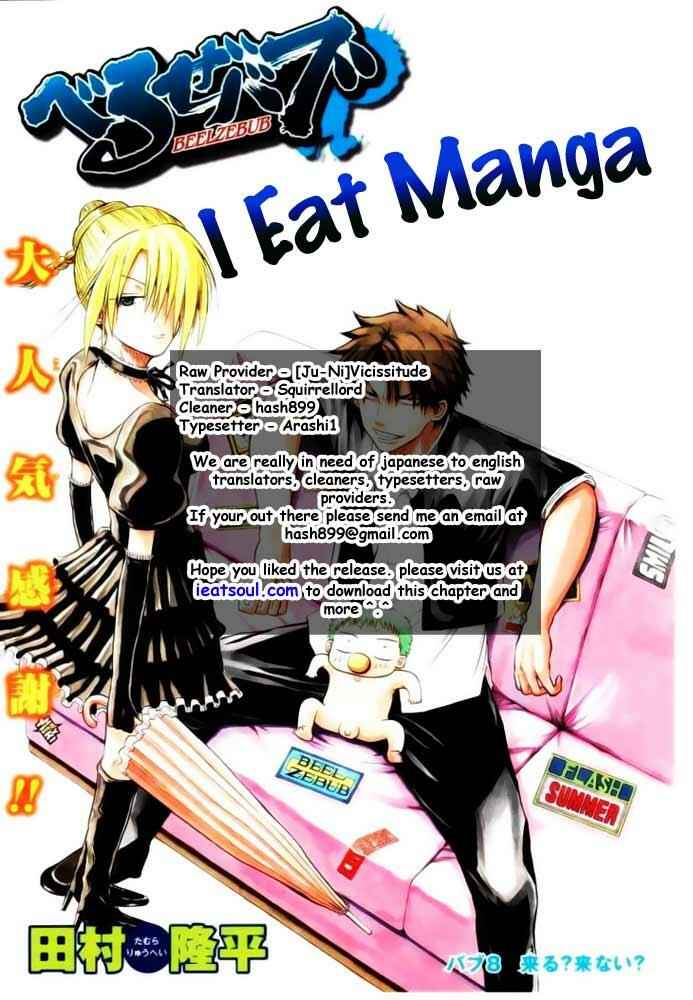 Page 20 Chapter 12 Beelzebub