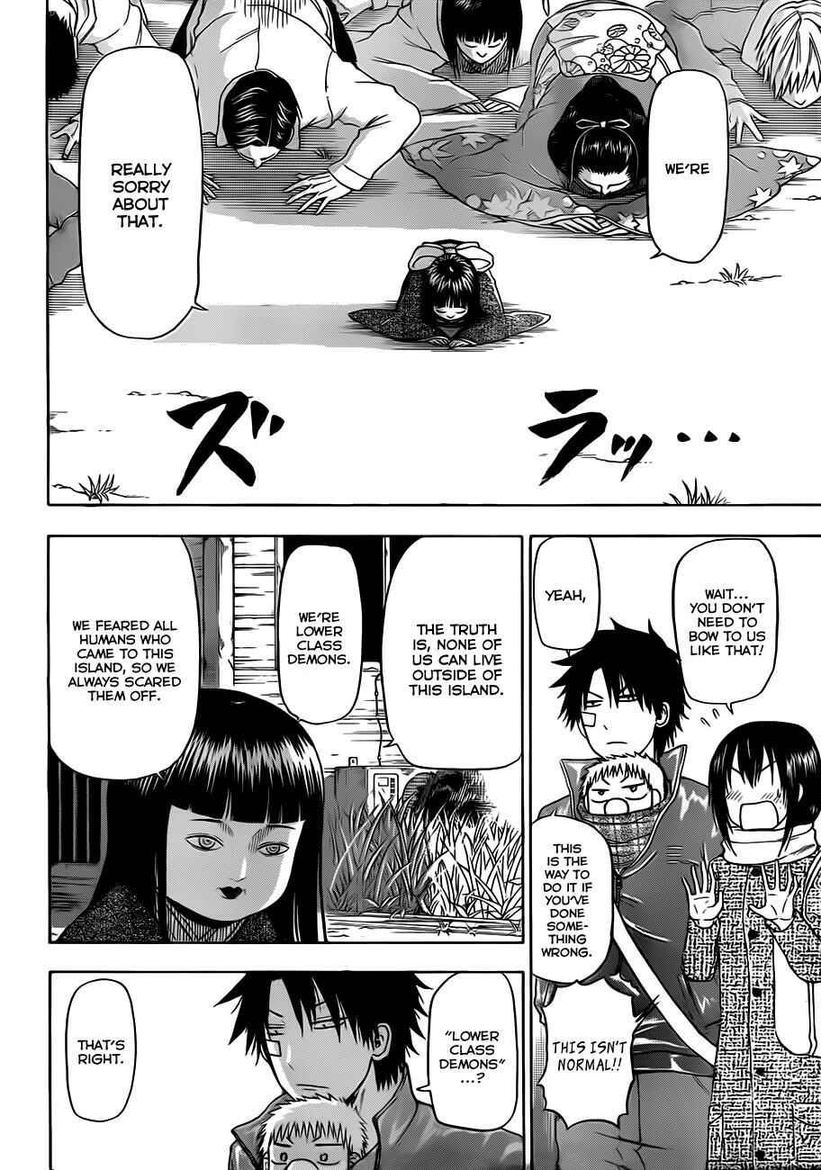 Page 11 Chapter 126 Beelzebub