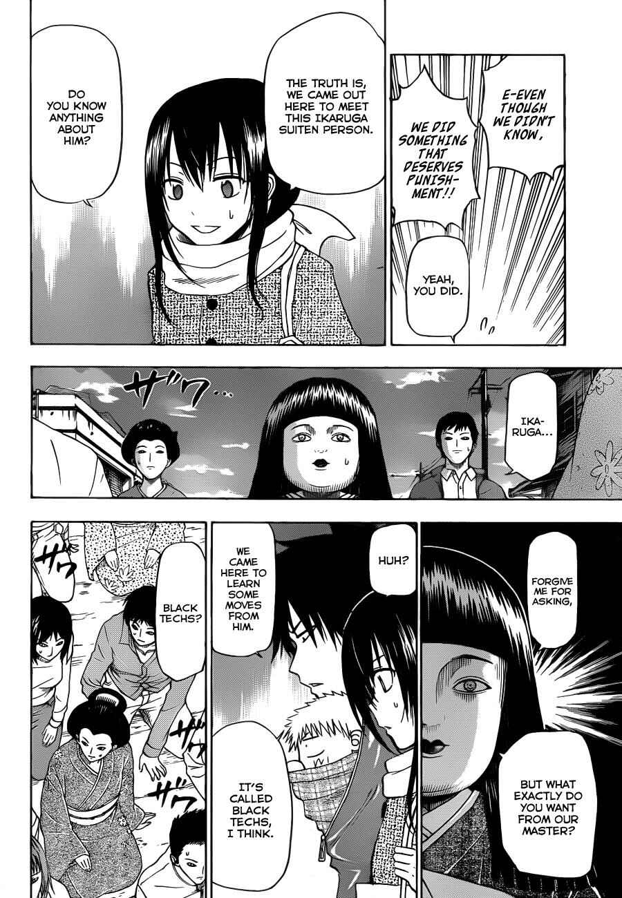Page 13 Chapter 126 Beelzebub