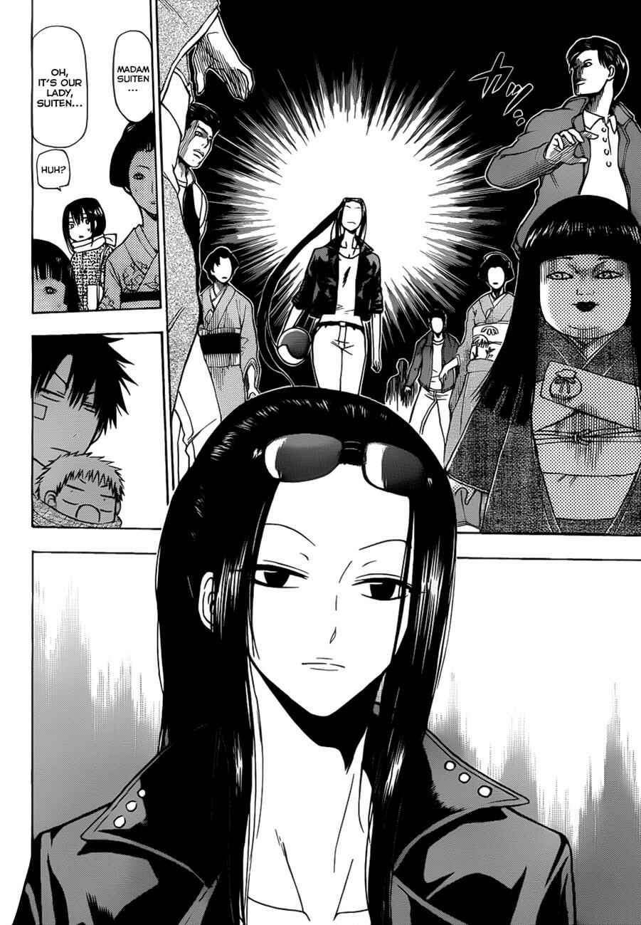 Page 15 Chapter 126 Beelzebub