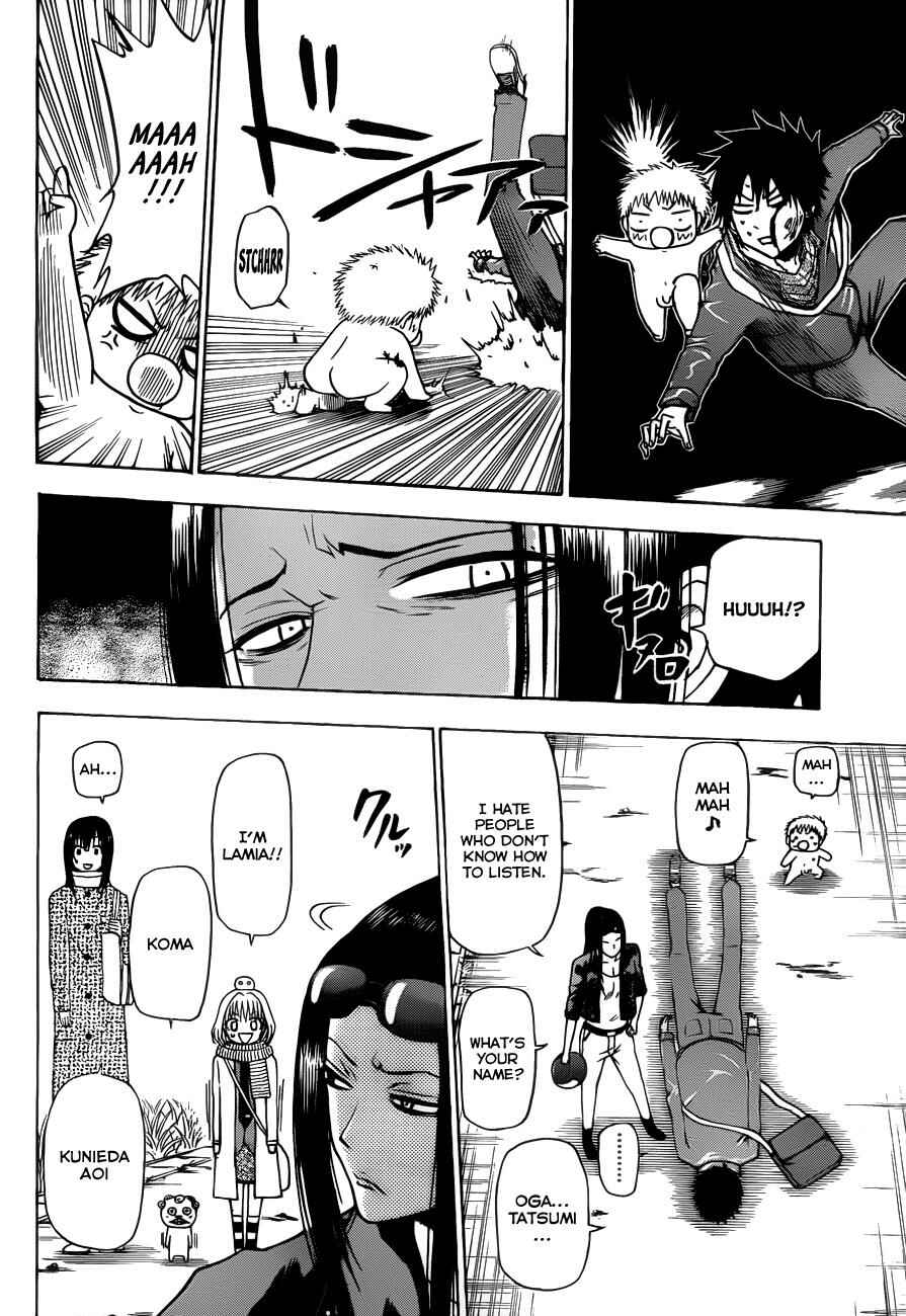 Page 17 Chapter 126 Beelzebub