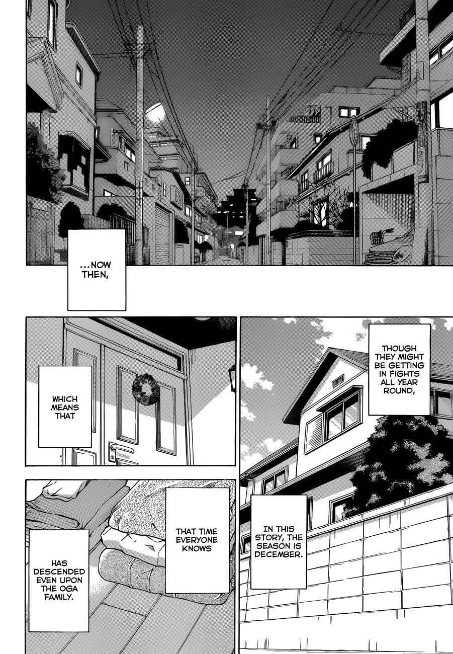 Page 11 Chapter 176 Beelzebub