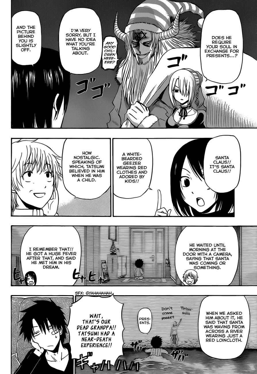 Page 13 Chapter 176 Beelzebub