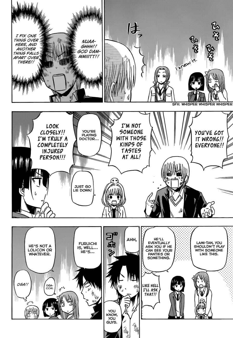 Page 5 Chapter 176 Beelzebub