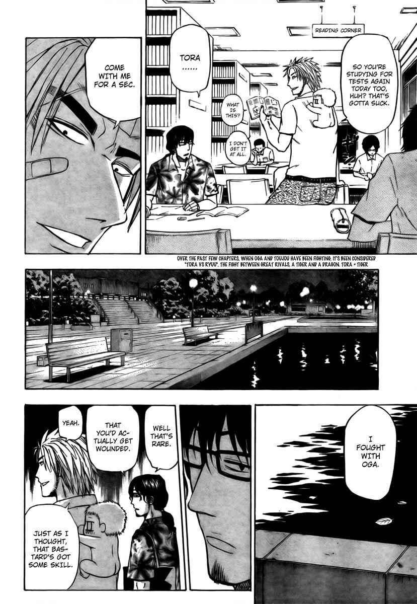 Page 13 Chapter 29 Beelzebub
