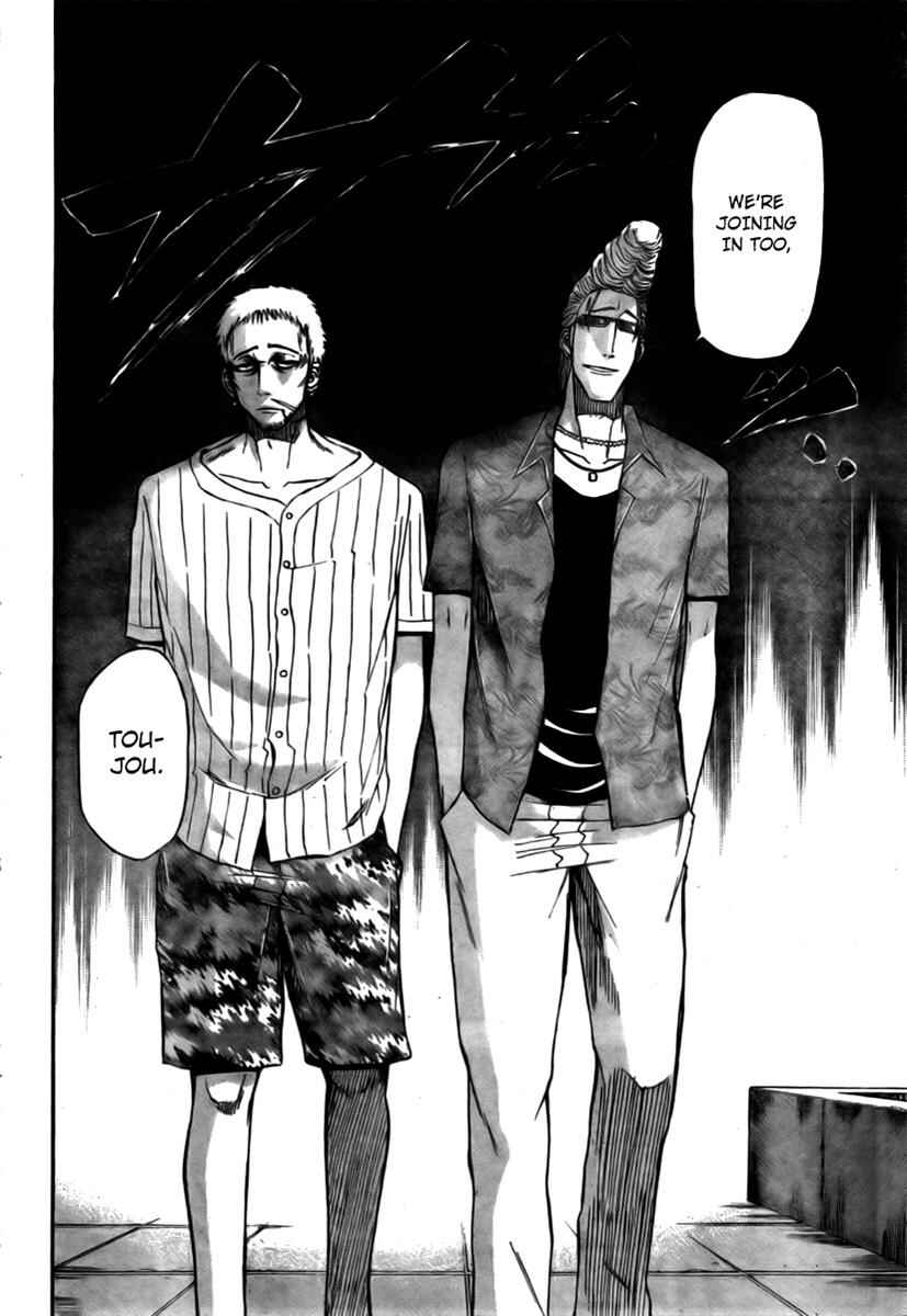 Page 15 Chapter 29 Beelzebub