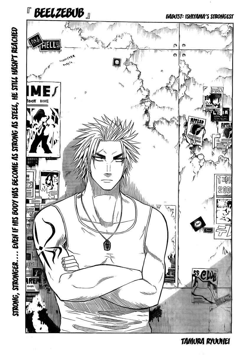 Page 3 Chapter 37 Beelzebub
