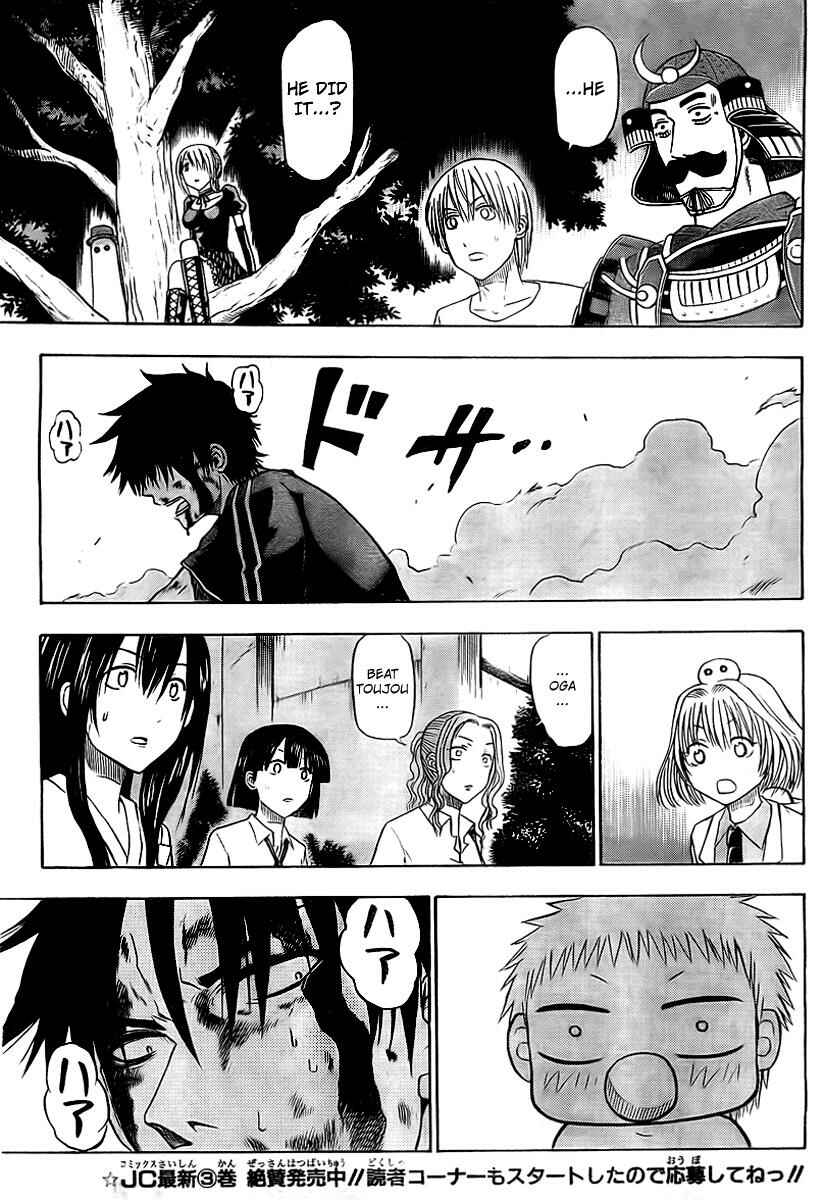 Page 5 Chapter 37 Beelzebub