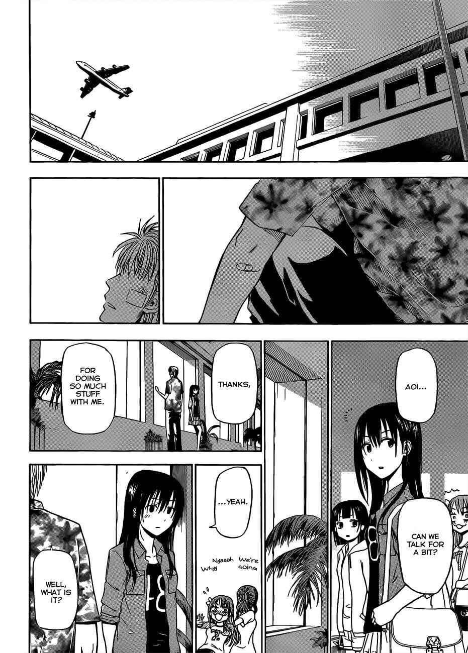 Page 13 Chapter 155 Beelzebub