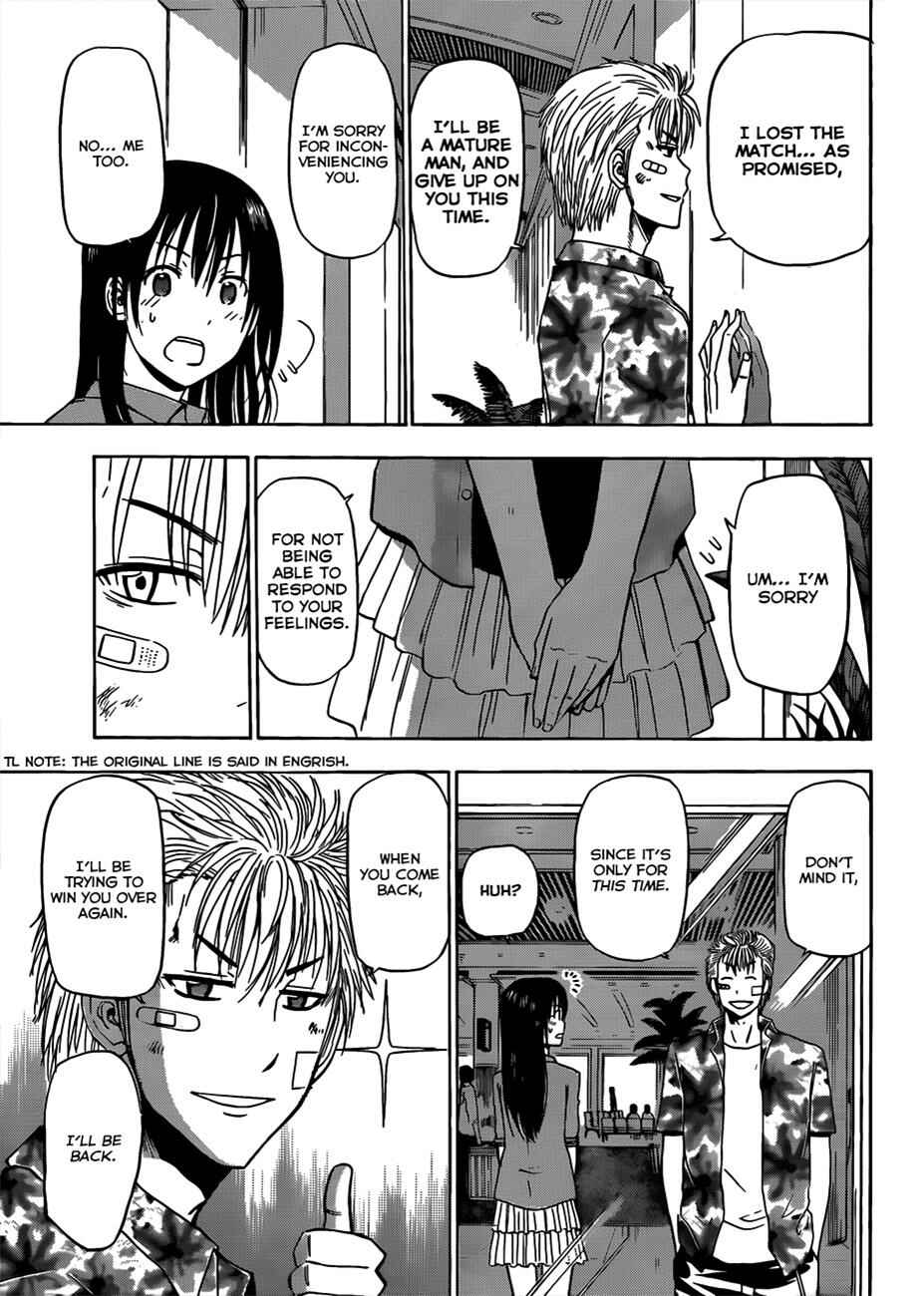 Page 14 Chapter 155 Beelzebub