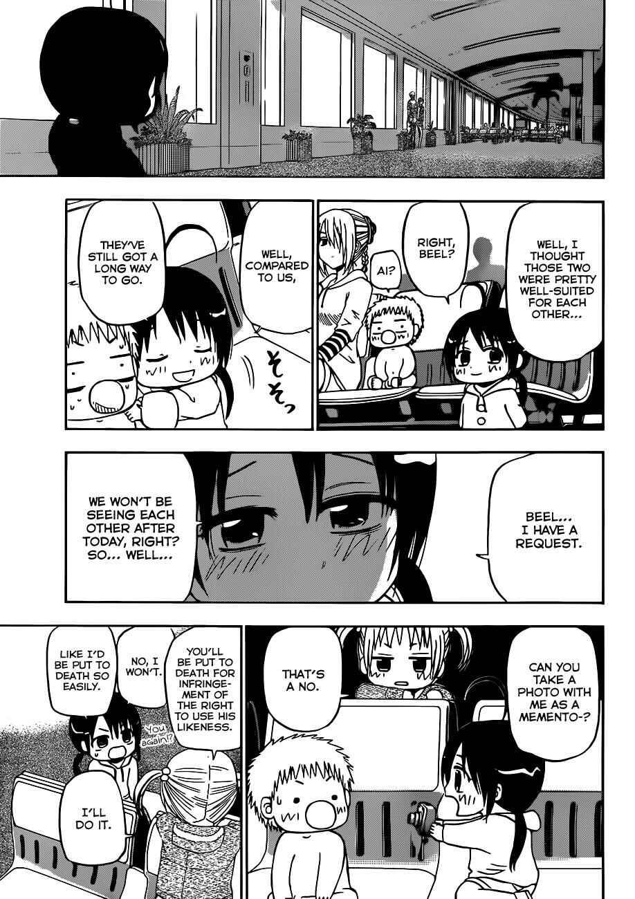 Page 16 Chapter 155 Beelzebub