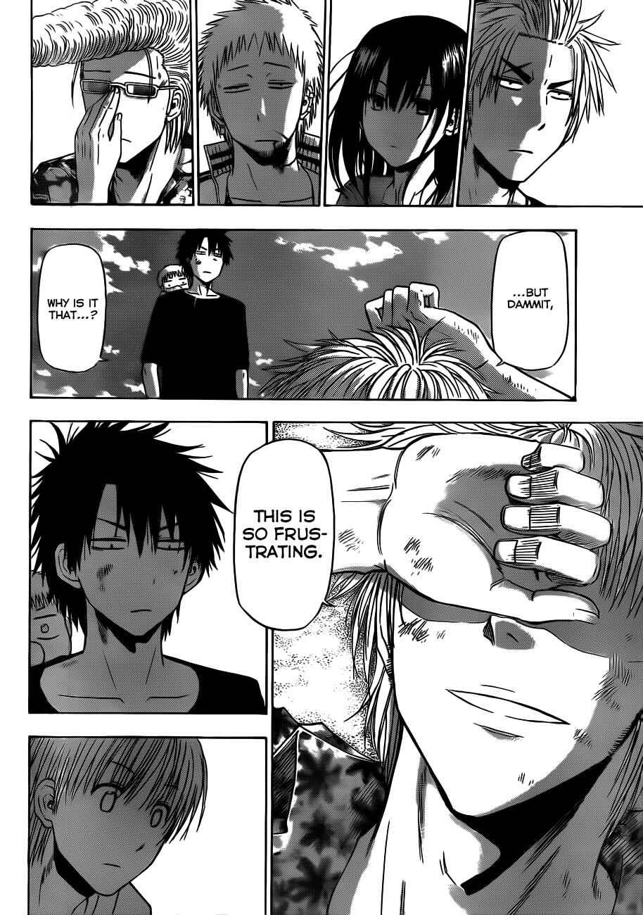 Page 7 Chapter 155 Beelzebub